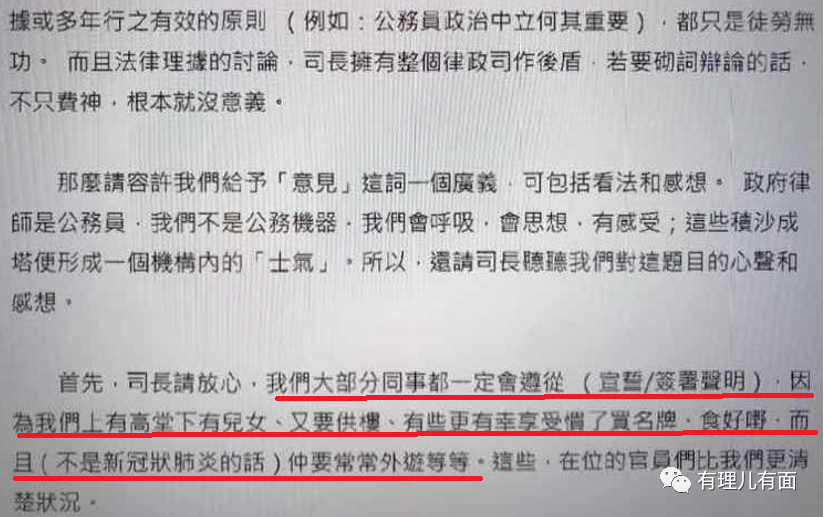 推荐|林郑月娥发文回忆40年“公仆”生涯，香港需要什么样的“公仆”？