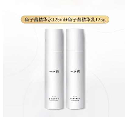 一水间水乳好用吗?一水间水乳怎么样