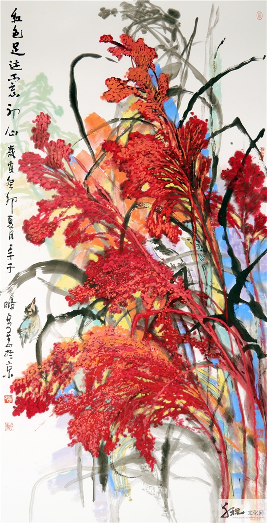 又见高粱红——李子鹏书画艺术雅集