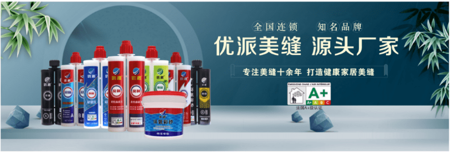 什么品牌美缝比较好,优派美缝 大品牌,质量有保障