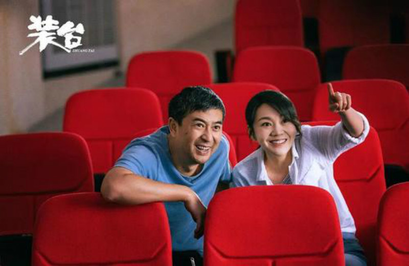 《装台》墩墩结局:一直追求美好生活,结局还算圆满