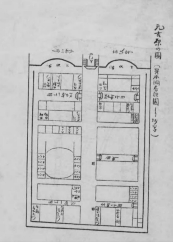 花街柳巷:吉原遊郭