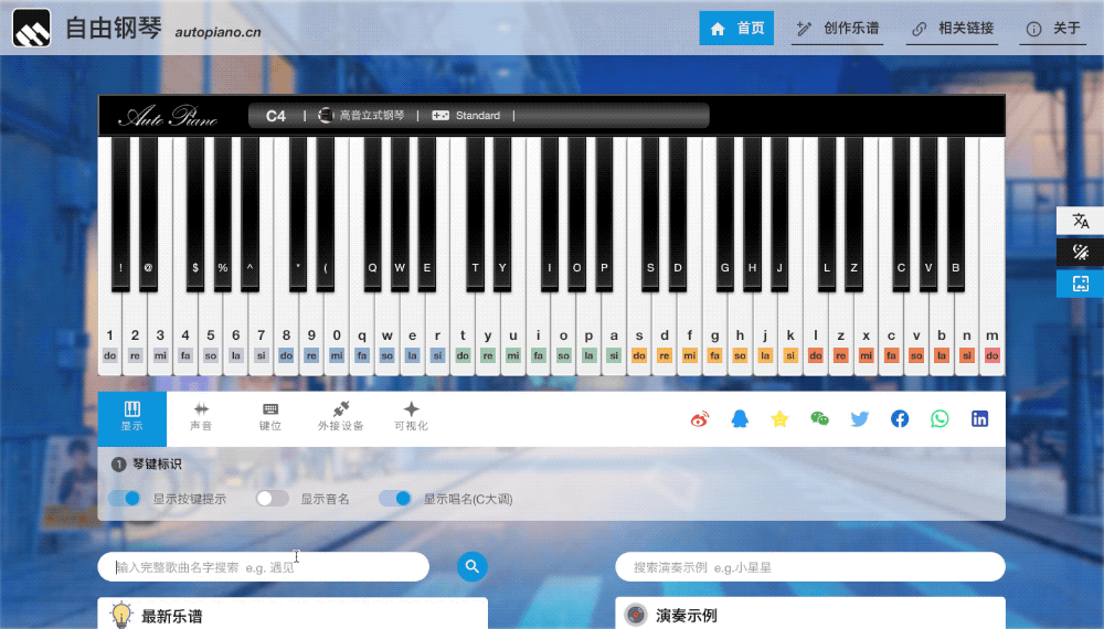 4. mirage-tank(幻影坦克图)