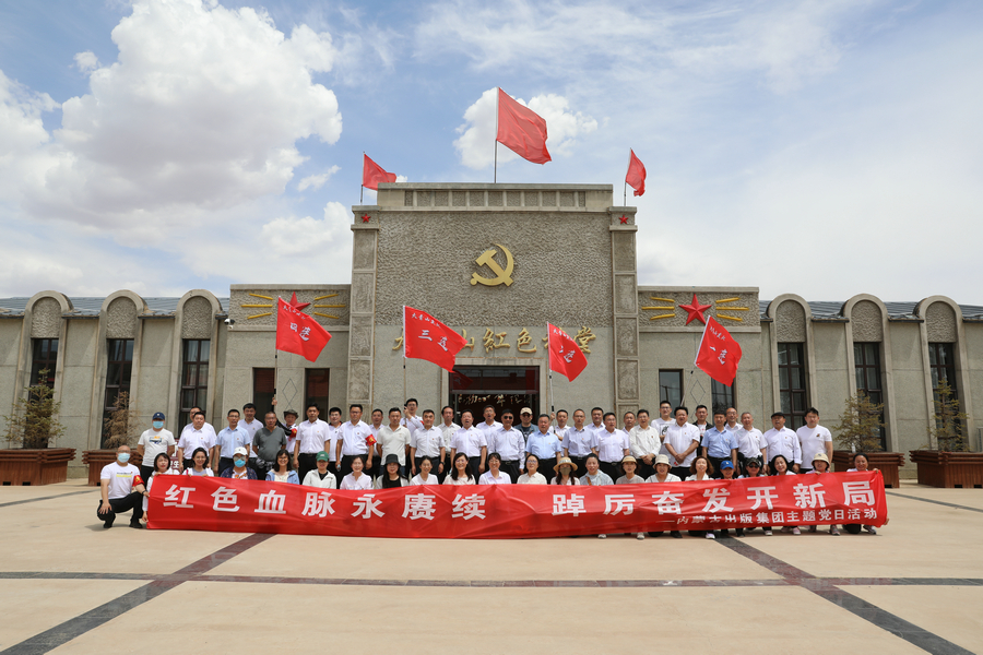 主题党日活动现场  记者 张杨摄影