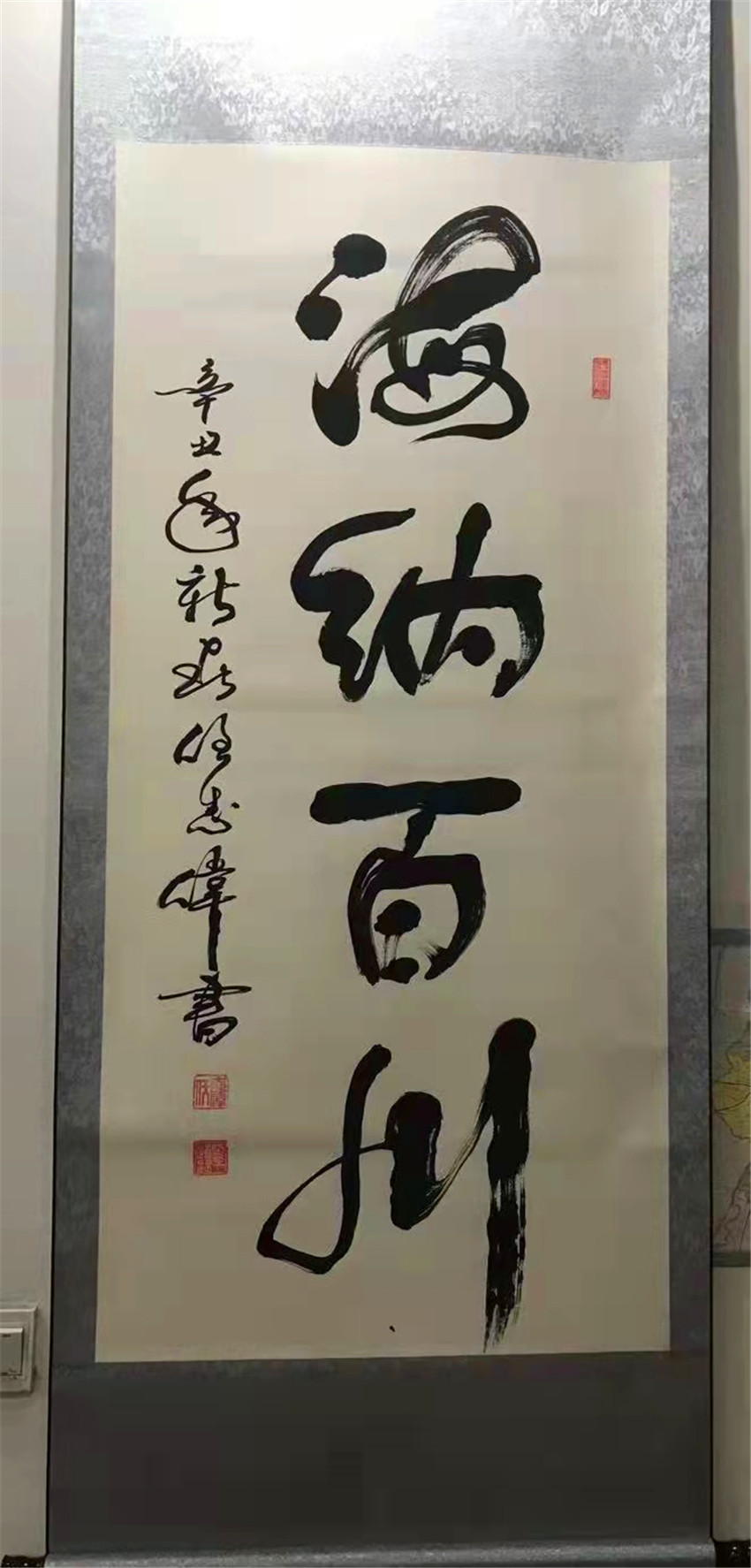 本市热点:德艺双馨书画名家任志伟作品网络展