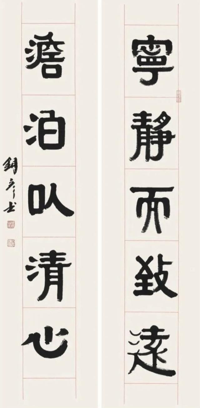 书法人物张铜彦