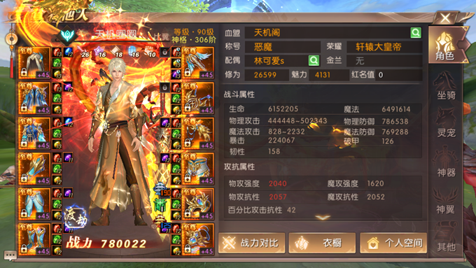 轩辕传奇白漂到满狂欢金币要多久 这样肝吗