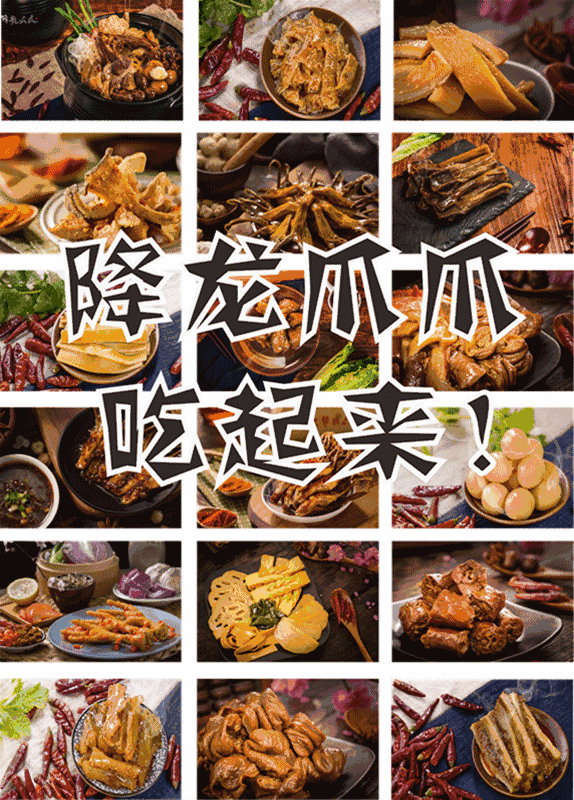 吃到大家伙灵魂出窍