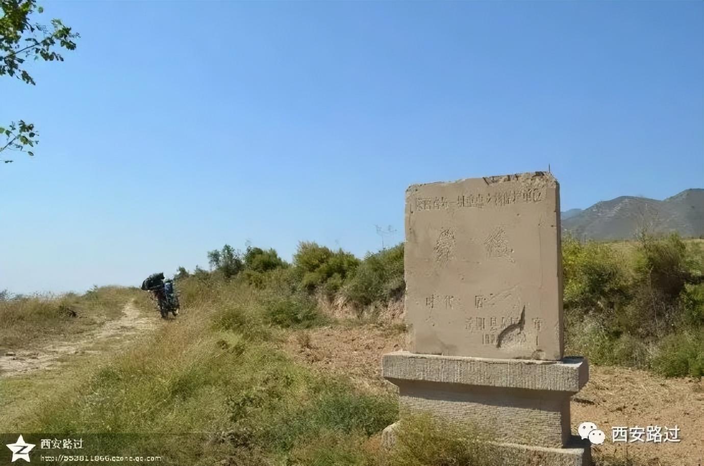 泾阳 嵯峨山 唐崇陵东西穿越(西安路过)