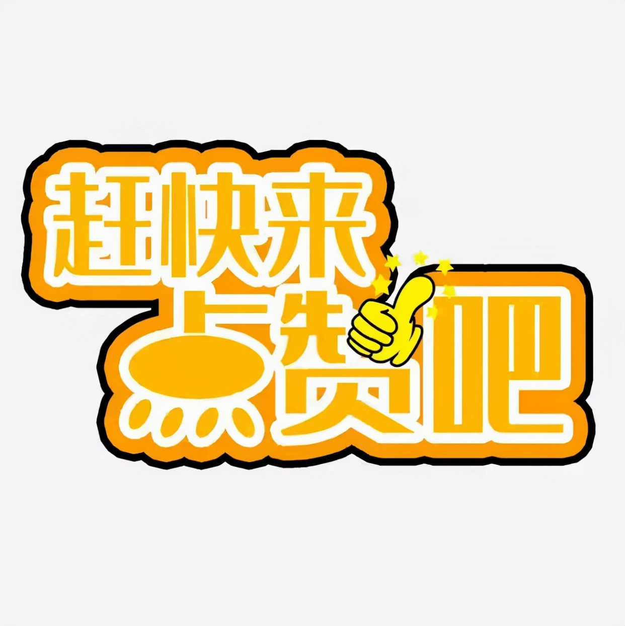 快手作品免费点赞(快手作品免费赞赏有收益吗)
