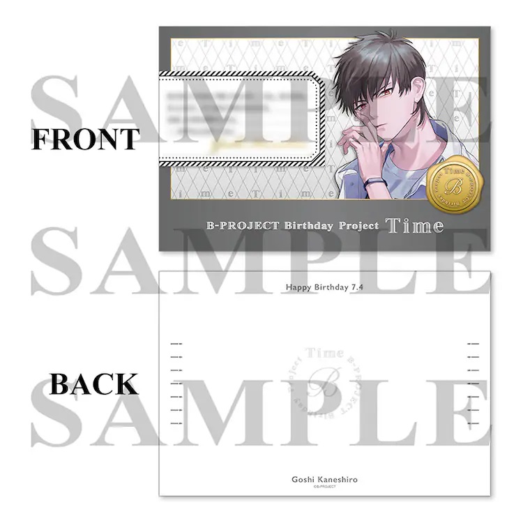 动画《b-project》第三季10月开播