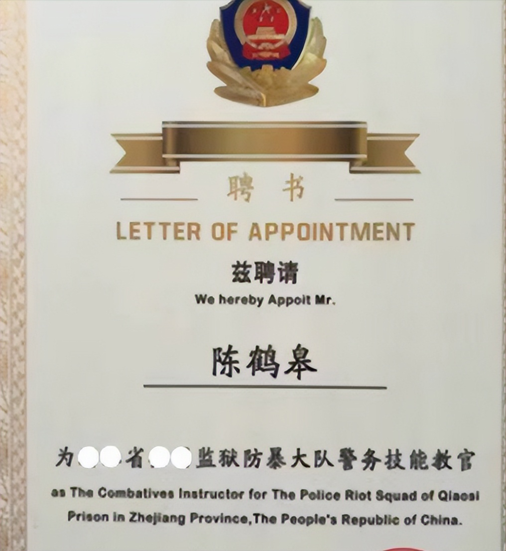 其实早在2002年,曾跟随陈鹤皋学习的刘艳便遇到了与罗神贵相似的经历