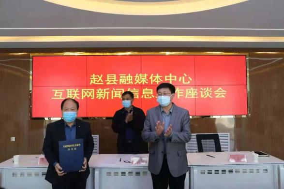 赵县网站建设 baijiahao.baidu.com