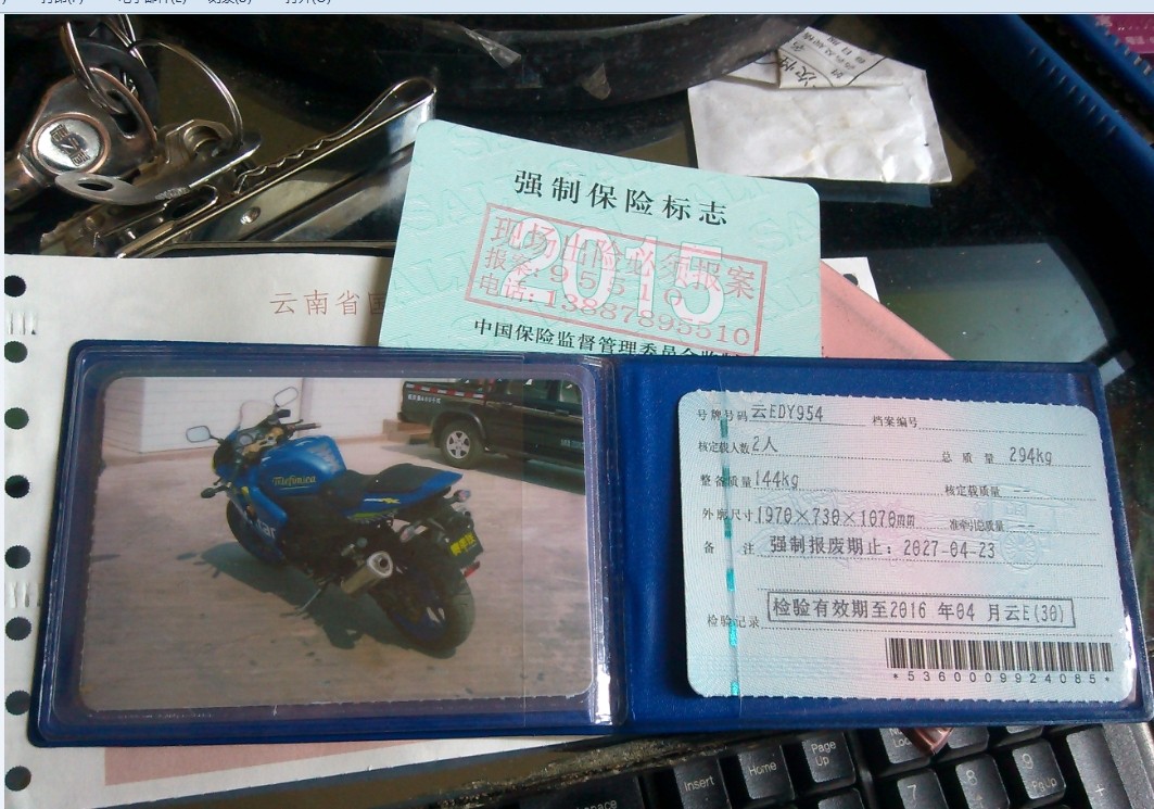 需要哪些资料摩托车才能上牌,流程是怎样