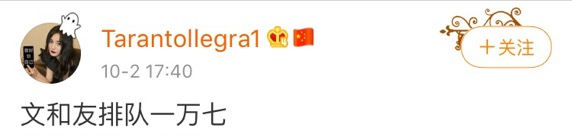 热点|“这个国庆像过年”！吃饭排队4000桌，网友刷屏这句话，瞬间泪目