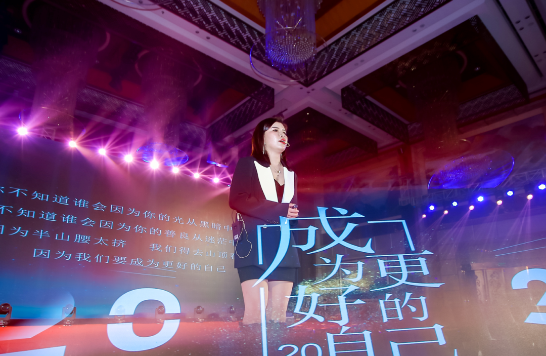 2022荣耀启航砥砺前行暨壹妍国际11周年2021年终盛典完美落幕