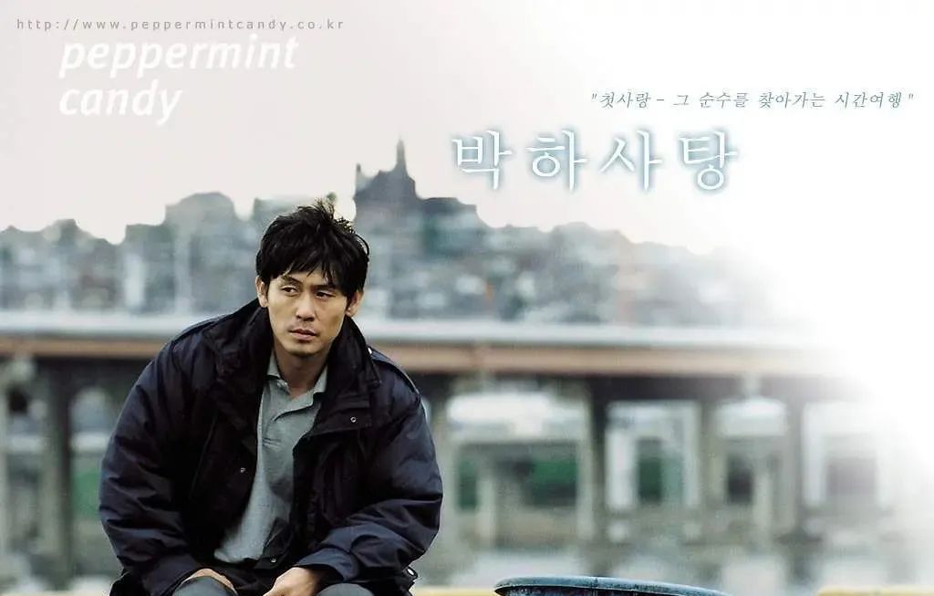 电影《薄荷糖》的意象表达