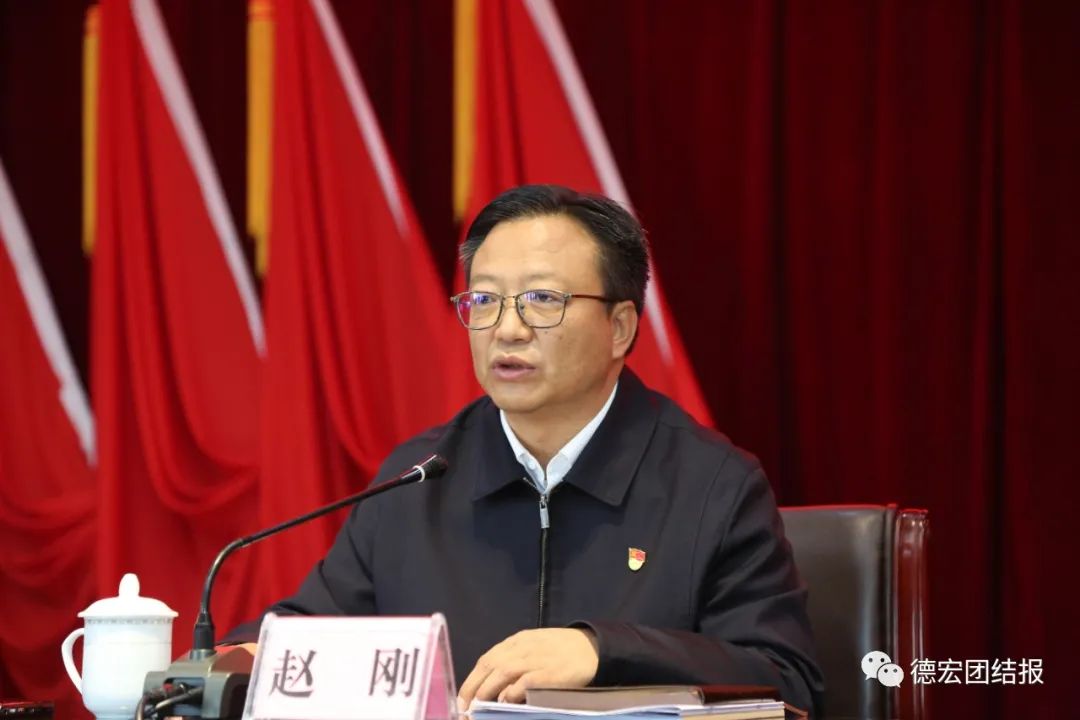 赵刚: 坚决扛起管党治党政治责任 为加快发展提供政治纪律保证