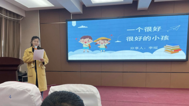 牡丹区花城小学:书香浸润心灵,阅读点亮人生