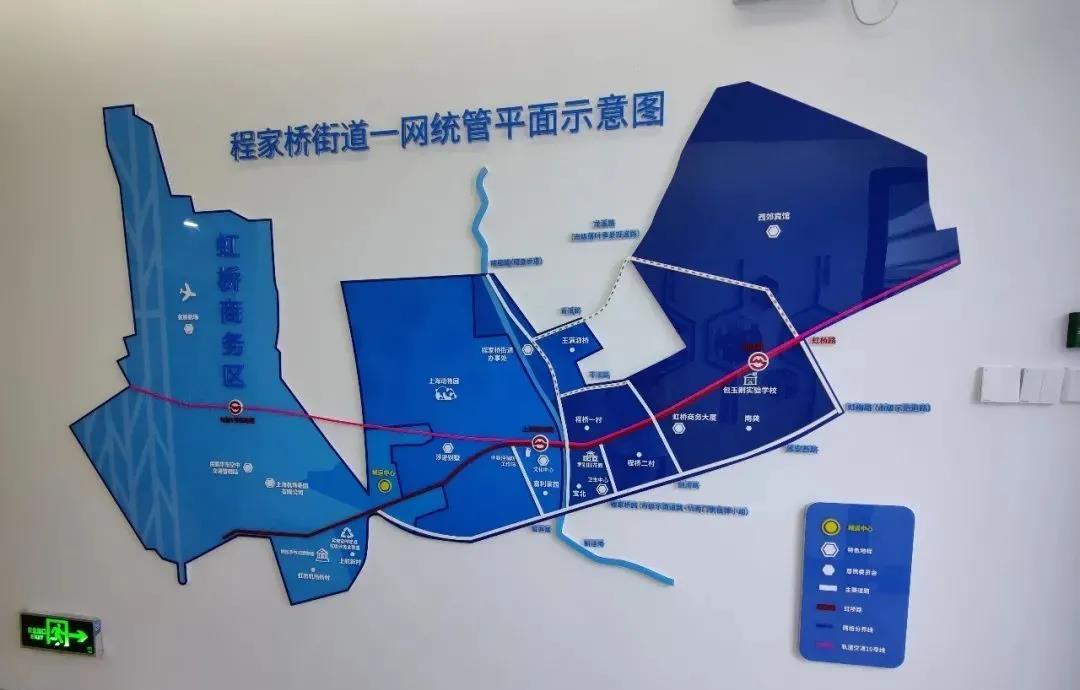 程家桥街道城运中心迁入新址!内部是这样的