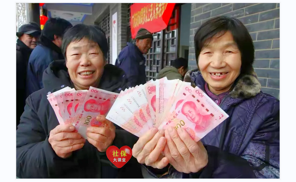 2023年农民一次性补缴3万元养老金能领1615元每月真的吗