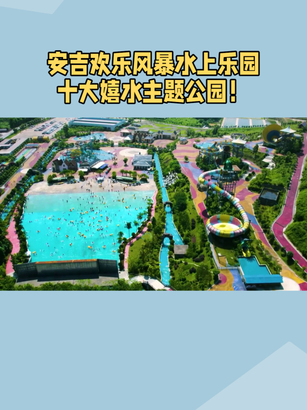 安吉游艺馆成为亲子休闲新亮点