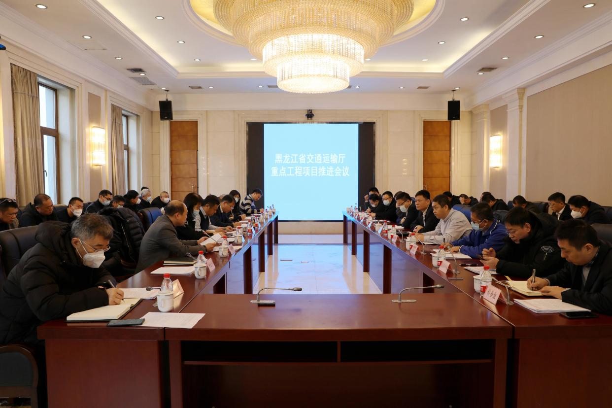 黑龙江省交通运输厅全力推进公路重点项目首季开门红