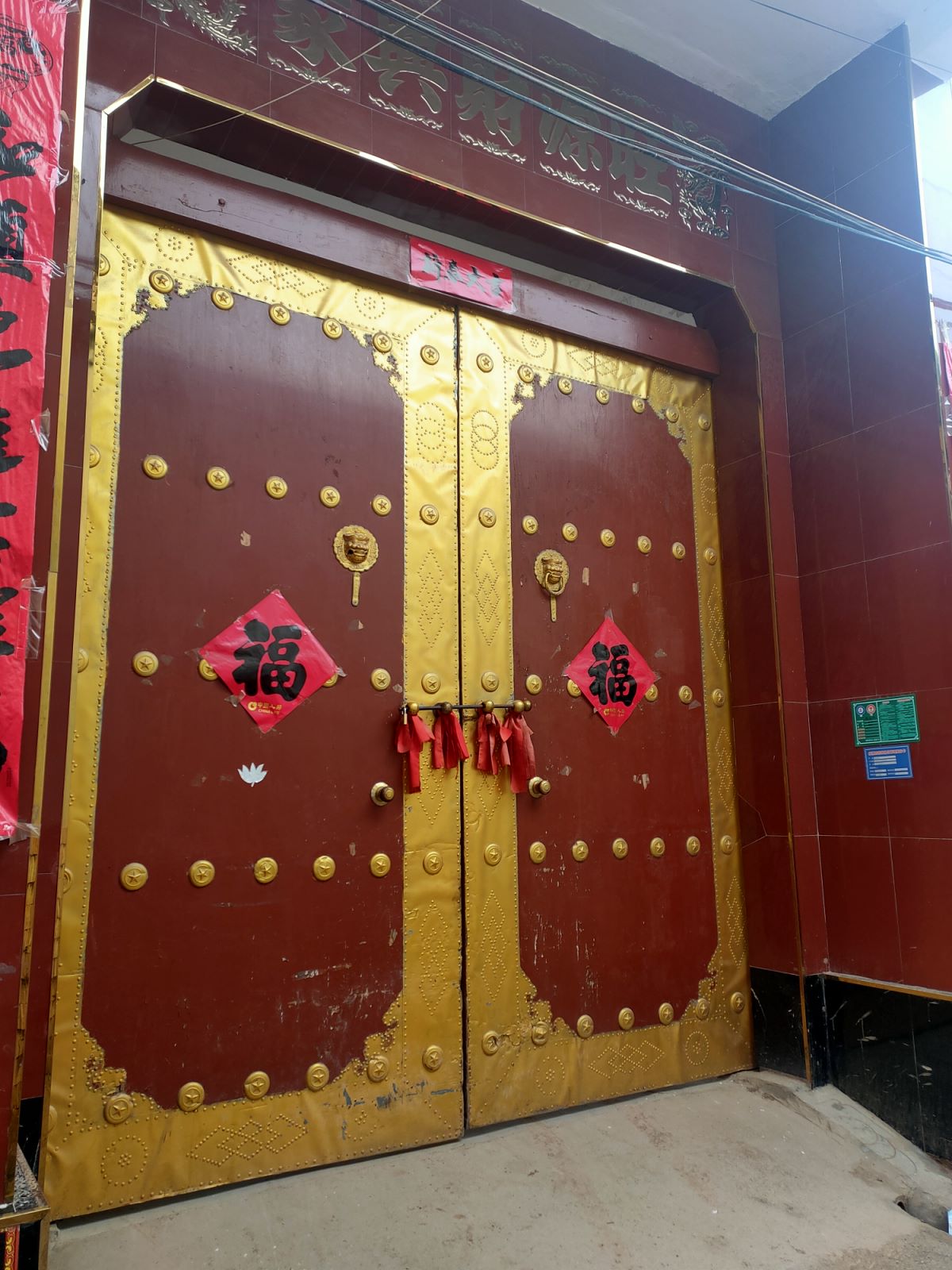 农村街门图鉴(一)你看哪个好?