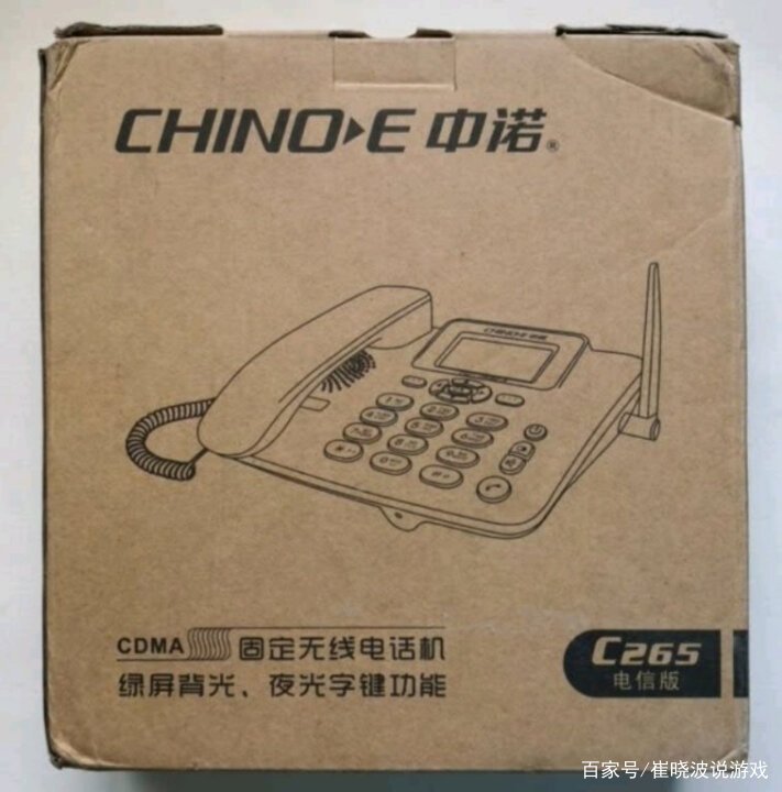 中诺客房电话机(中诺电话机使用说明书hcd623820)