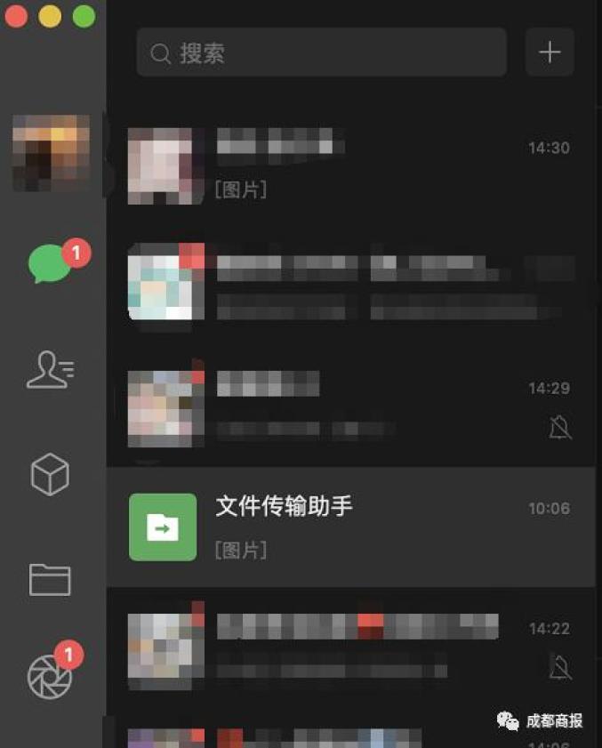 手机上使用微信网页版
