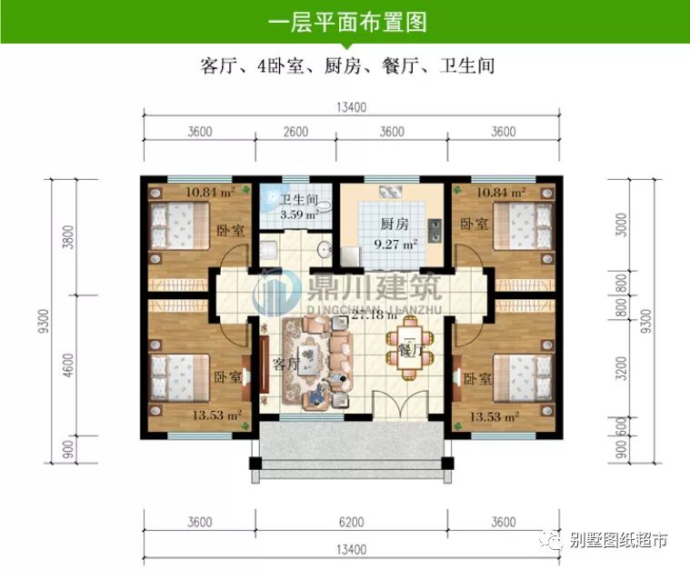 5款农村一层平房设计,造价13万建别墅,包你50年不过时