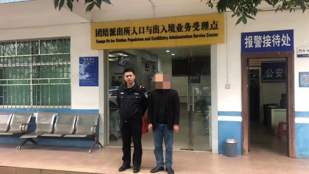 宜章县公安对网络谣言坚决说"不"