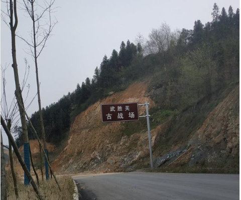 行走河南读懂中国义阳三关武胜关篇