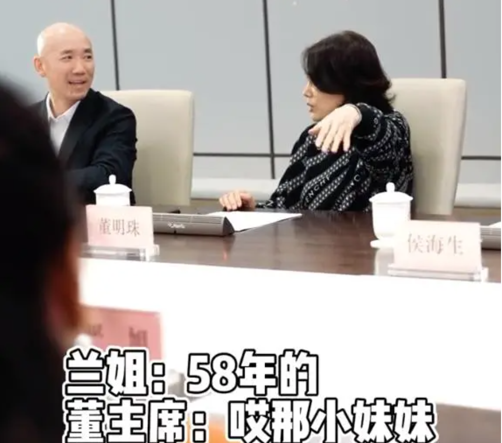 69歲董明珠和35歲員工曝戀情,戴情侶手錶合照,鐵娘子變小女人?