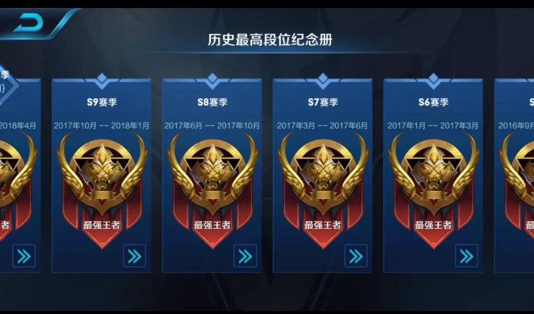 s23赛季时间曝光,当前版本段位图公布,看看你属于哪一类