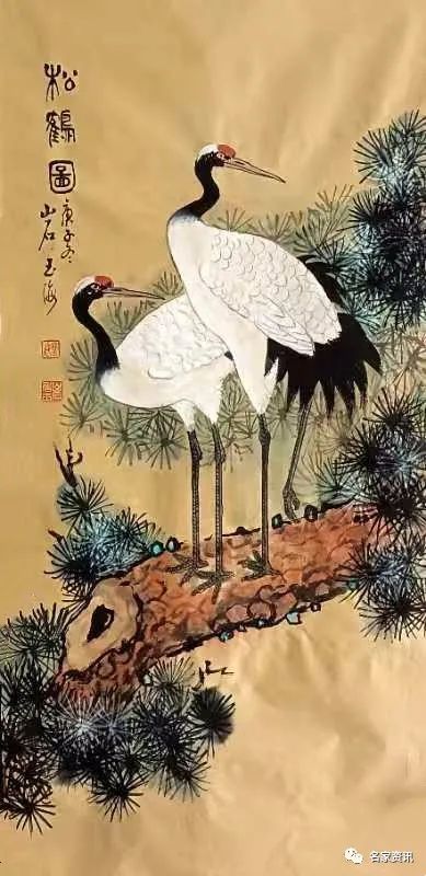 高玉海——中国文化高级职称国家高级美术师(高级职称证书)