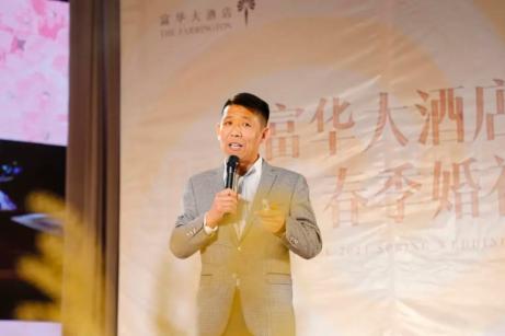 潍坊富华大酒店爆出大消息!这些人开心了!
