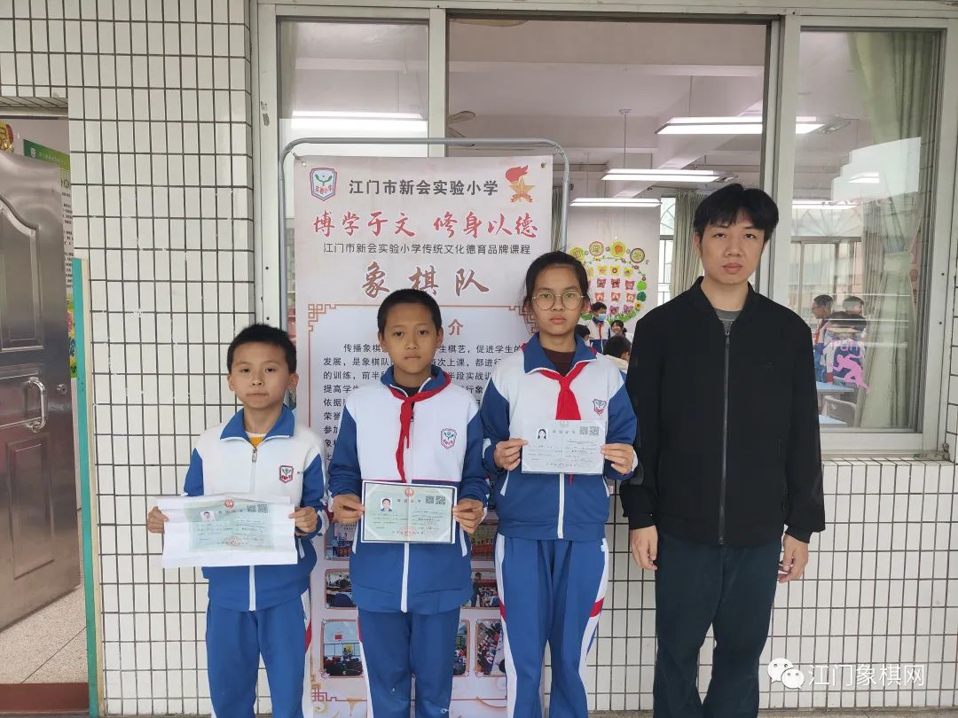 2023年新会实验小学尚志多元课程展示