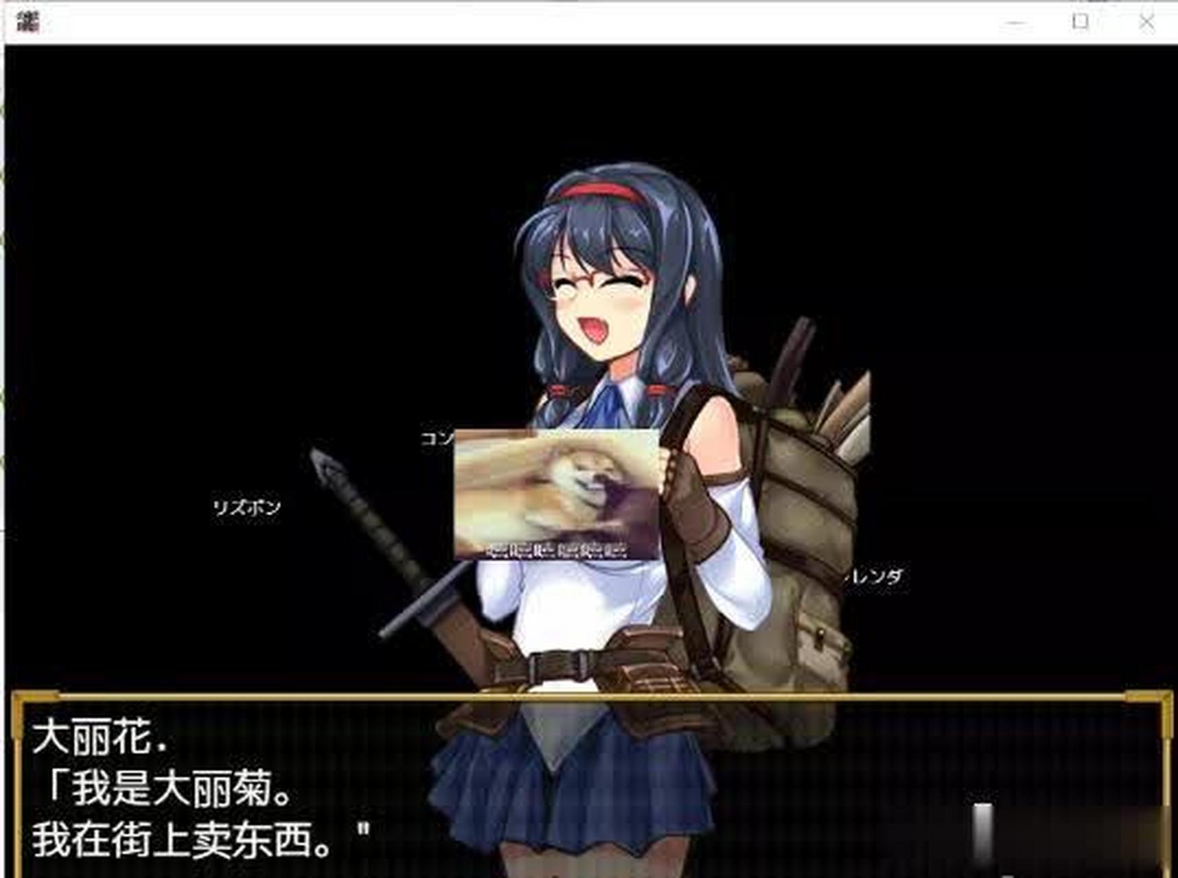 双端汉化 | rpg 女商人拉姆~借金返还之旅!汉化作弊版 cg