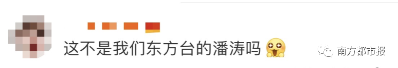 |新闻联播迎新主播，热搜沸了！潘涛说第一次上联播好紧张