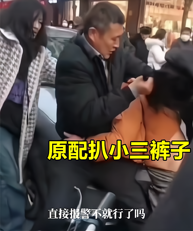 回顧小三被母女二人輪流扇耳光,還當街扒褲子,圍觀者竟拍手叫好