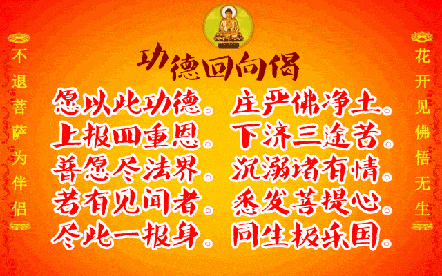 末法时期来收元,无极老母娘出世,万教归一