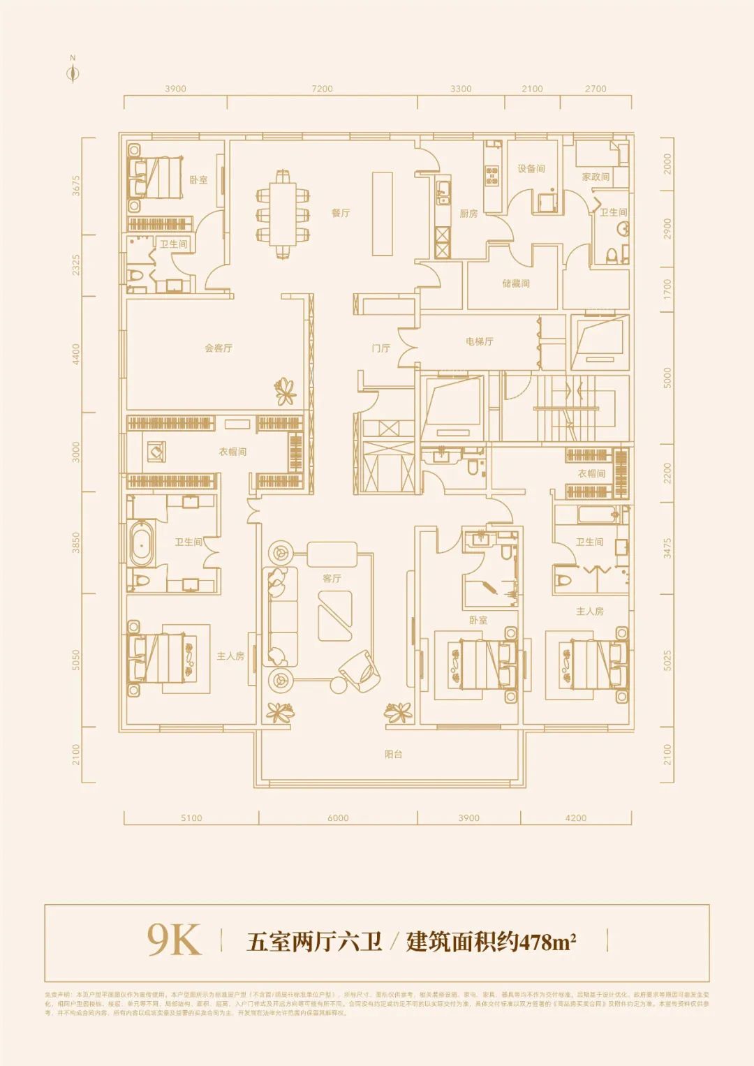 安阳中信城户型图图片