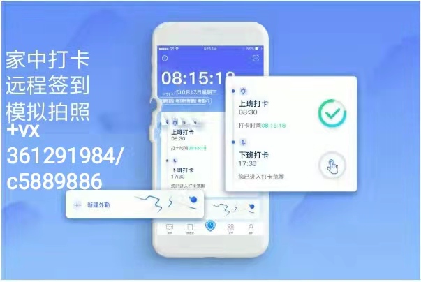 打卡小程序如何革新办公一族的生活方式？