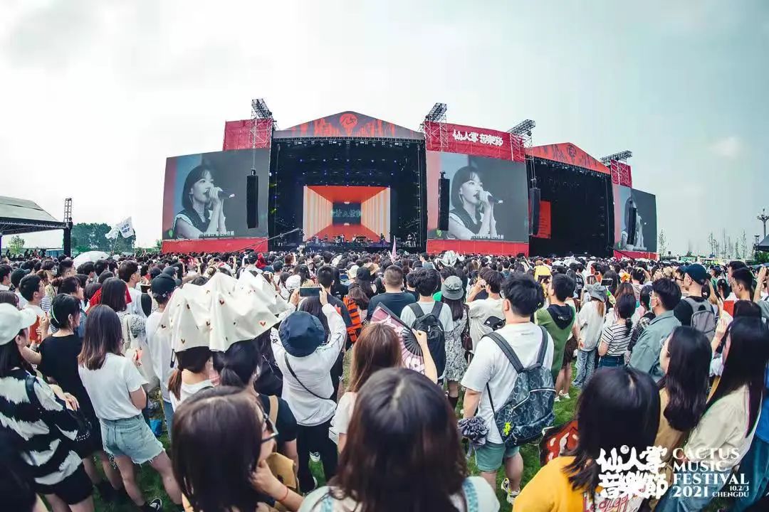 超燃live!仙人掌音乐节今日启幕!