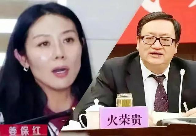 陪睡官员区别对待,戴璐有惊无险姜保红被判刑,背后原因值得深思