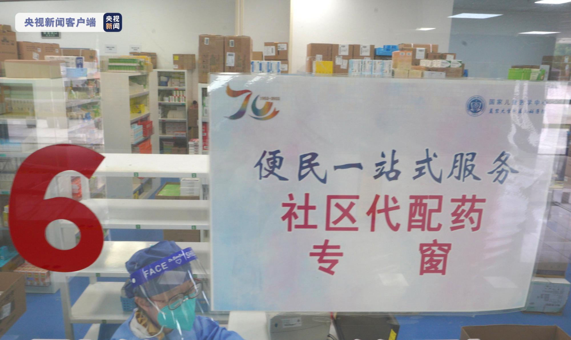 关于原武警总医院全程代诊含挂号节假日/夜间无休服务，就医随时有人帮的信息