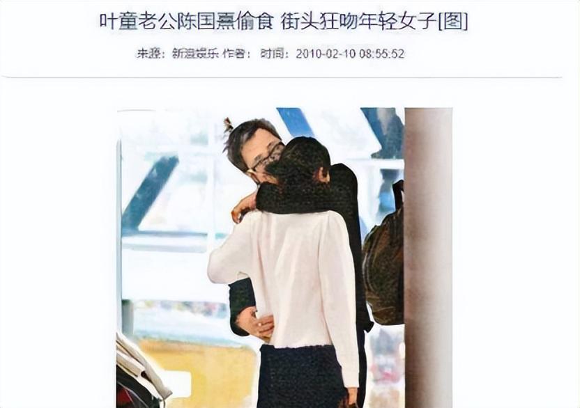 叶童自曝遭马天宇嫌弃年龄:私下里不说话,主动加吻戏也无济于事