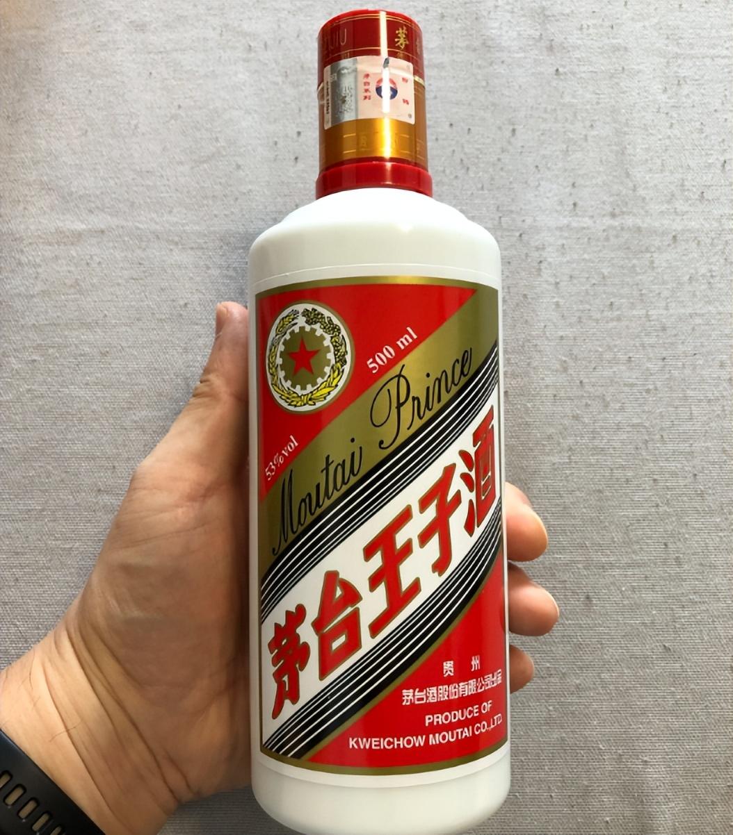 第一款:茅台王子酒普王