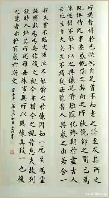 当代书法艺术家——安森站作品欣赏